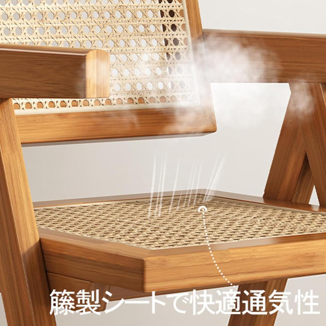 新品未使用 ラタンチェア チェア 椅子 イス ラタン 籐編みチェア 食卓チェア