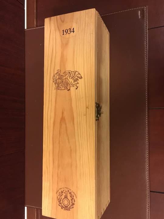 ヴィンテージ・ブランデー！シャトーロバート 1934