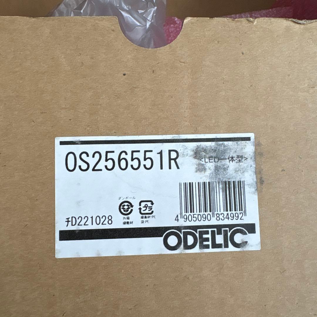 ODELIC 屋内用スポットライト　OS256551R