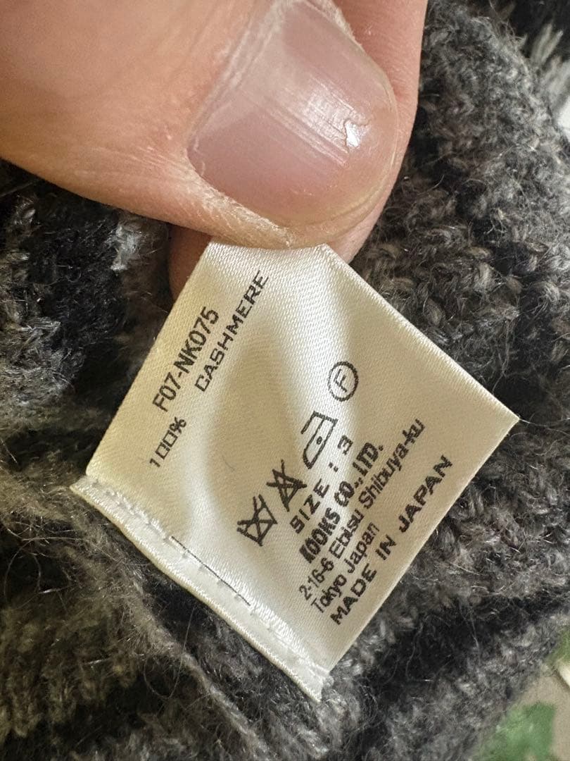 ナンバーナイン　カシミヤ100%カーディガン/宮下貴裕デザイン期/2007AW