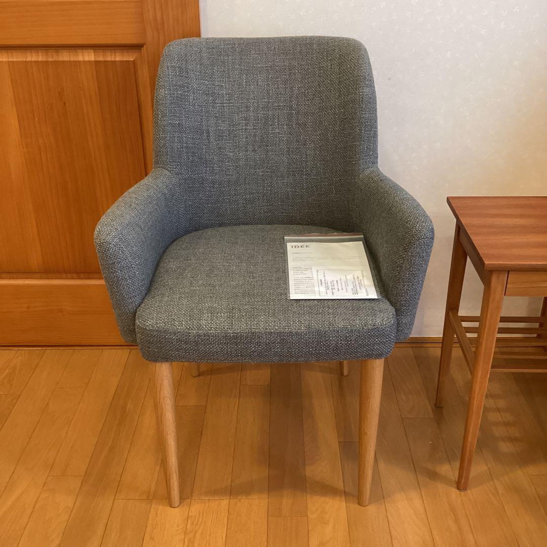 美品 IDEE リエーヴル アーム チェア グレー　無印良品