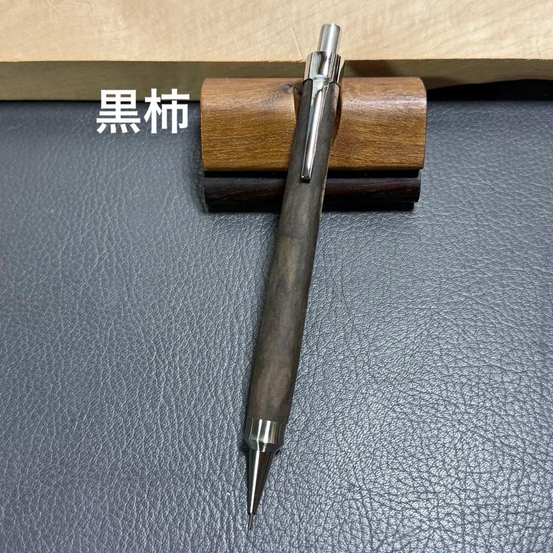 ⭕️お値下げ　　118黒柿　木製シャーペン　強低重心ダブルR ステンレス　無塗装