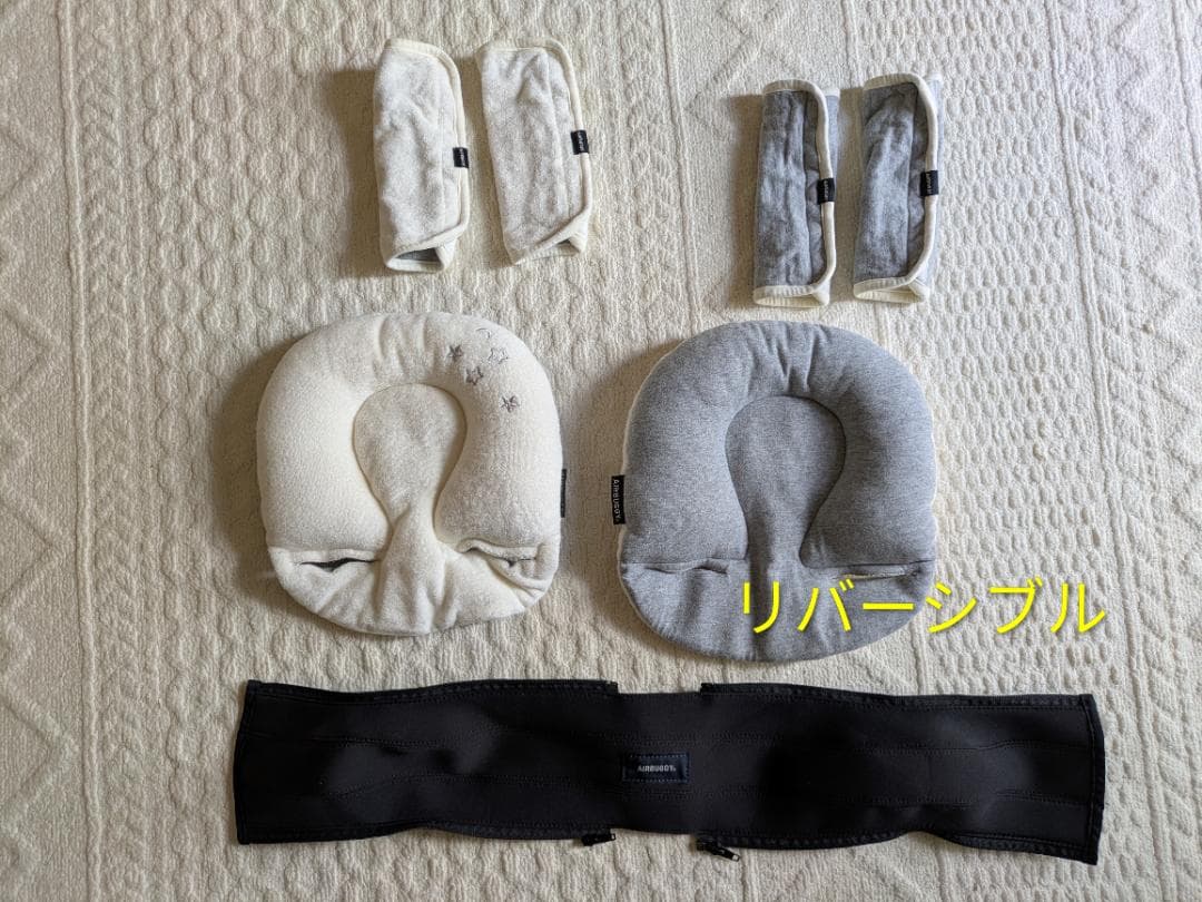 エアバギー ココダブルEX フロムバース 　色：ストーン