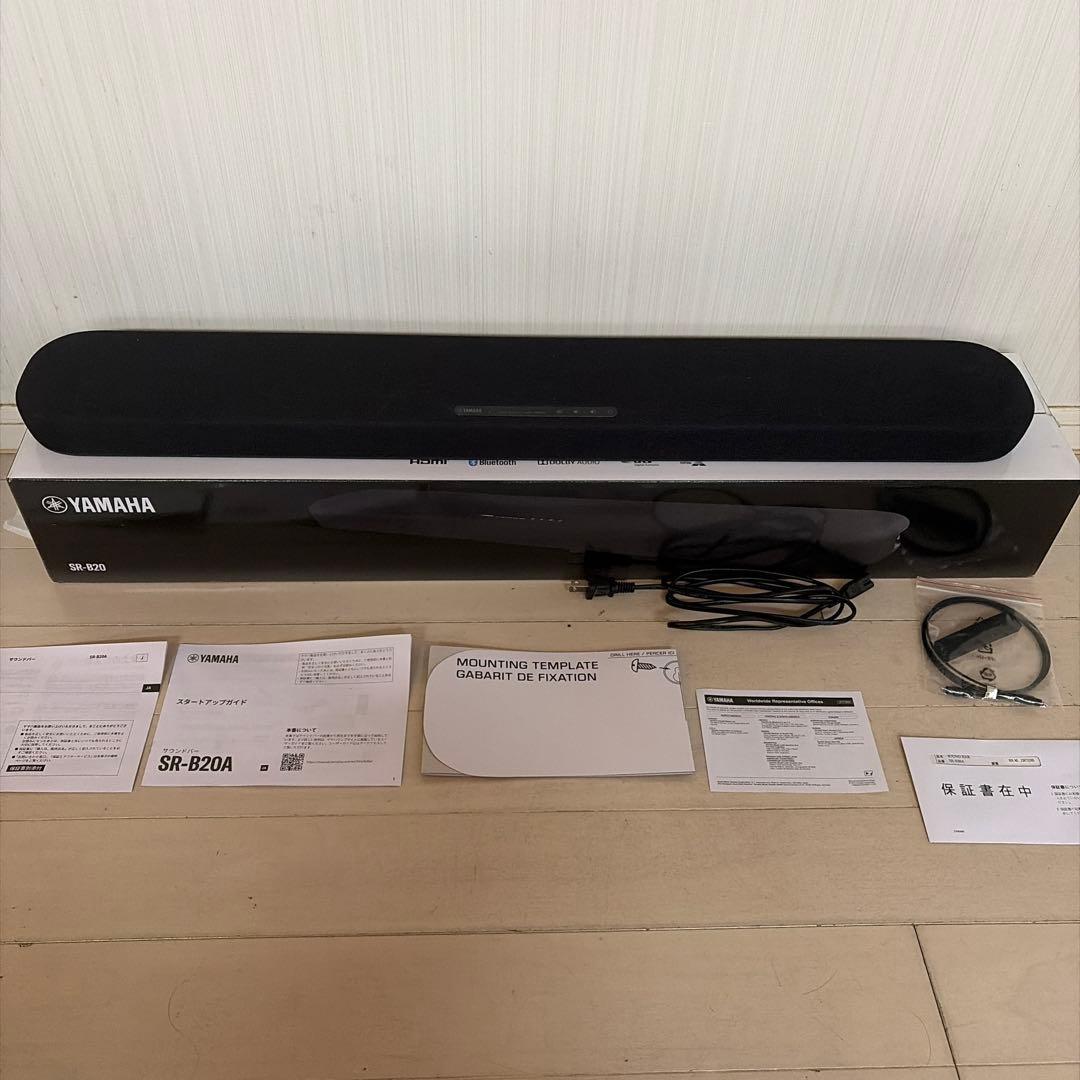 2023年製 YAMAHAサウンドバー SR-B20A ヤマハ