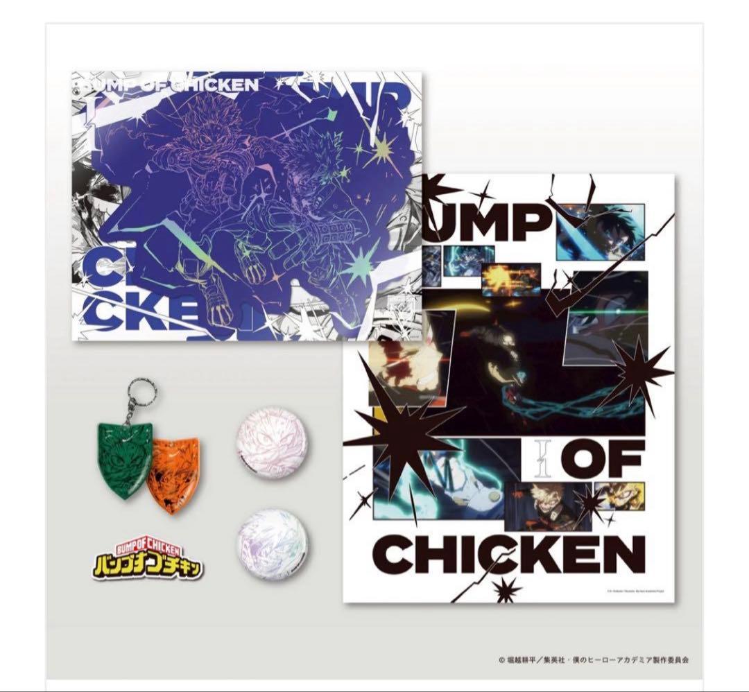 BUMP OF CHICKEN I TOY'S STORE限定盤 ヒロアカコラボ