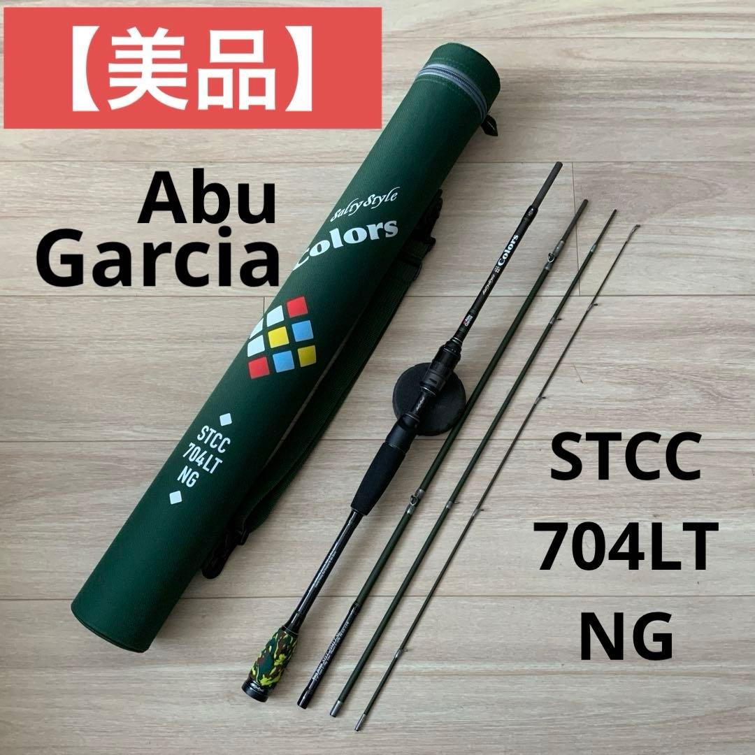 【美品 】アブガルシア ソルティスタイル パックロッド ベイトフィネス