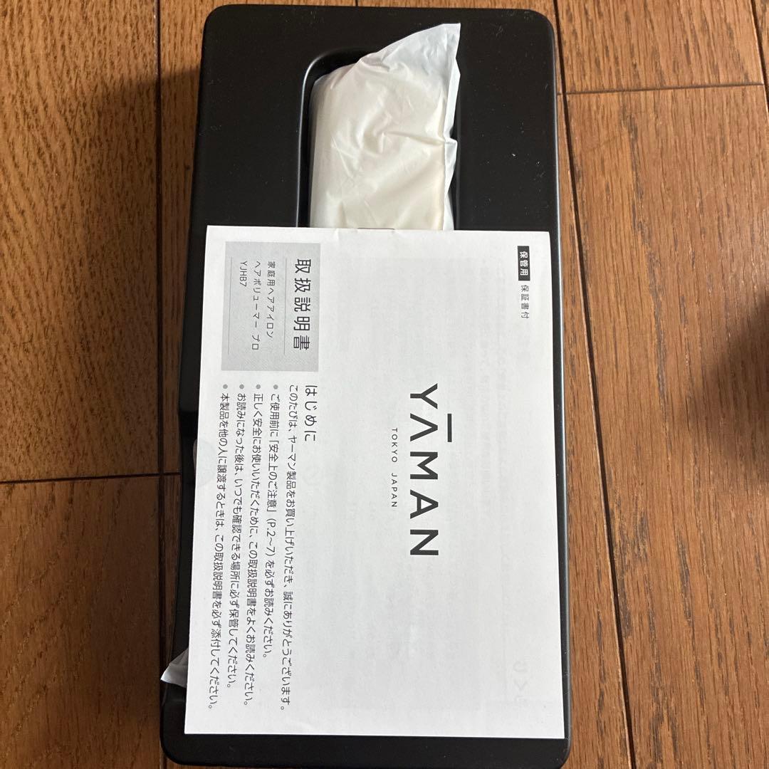 ヤーマンYAMANヘアボリューマー　プロ新品