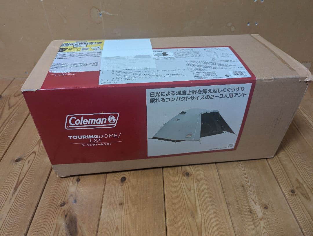 [コールマン] 2人用 ツーリングドームLX＋