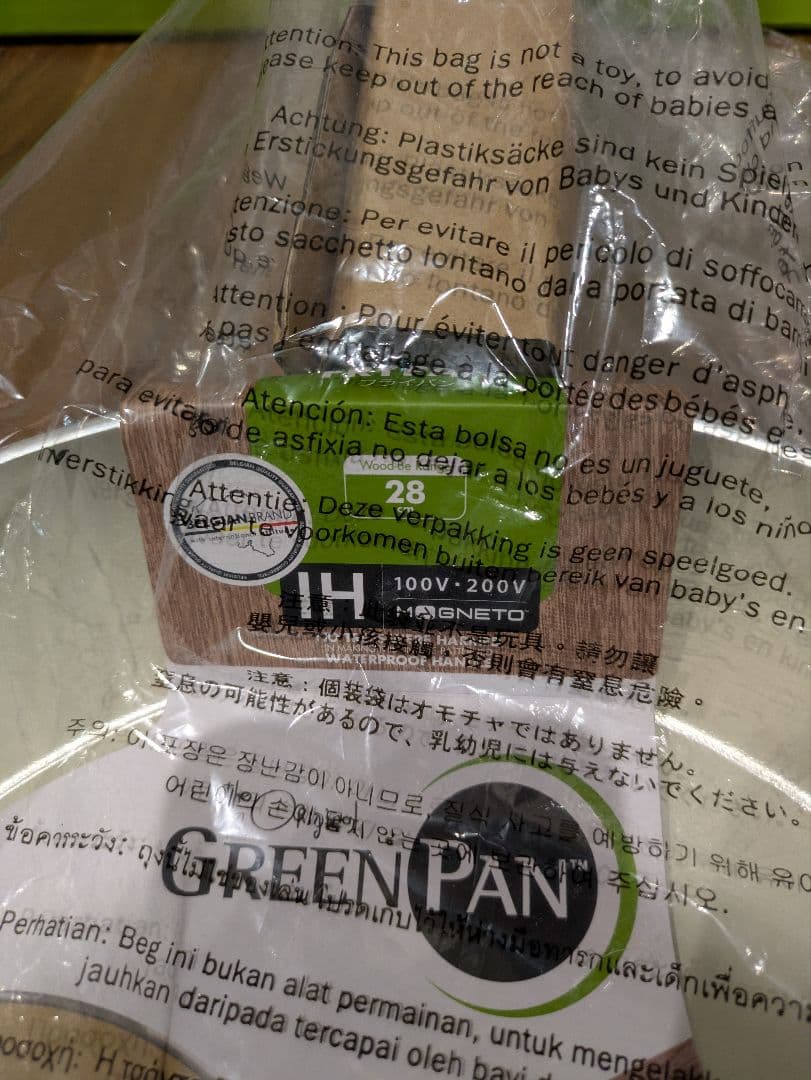 GREEN PAN グリーンパン ウッドビー 28cm フライパン 新品