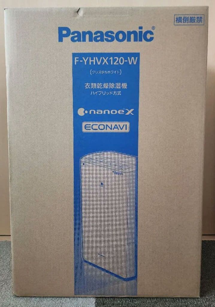 【未使用品】Panasonic F-YHVX120-W 衣類乾燥除湿機/22年製