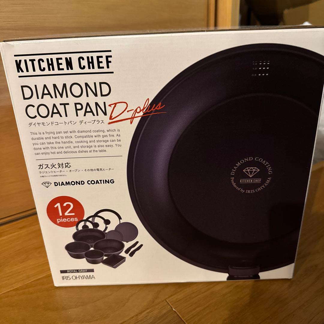 KITCHEN CHEF ダイヤモンドコートパン D-plus 大幅値下げ⭕️
