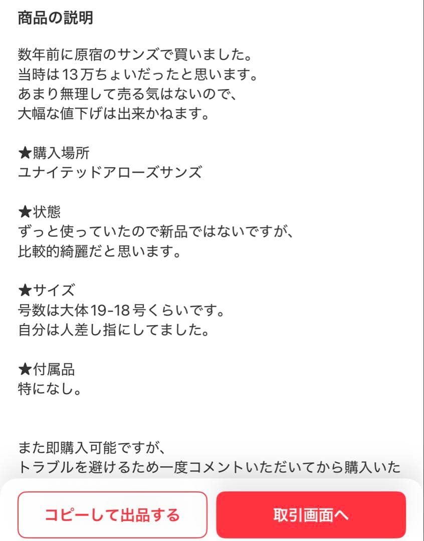 コディーサンダーソン　リング CODY SANDERSON