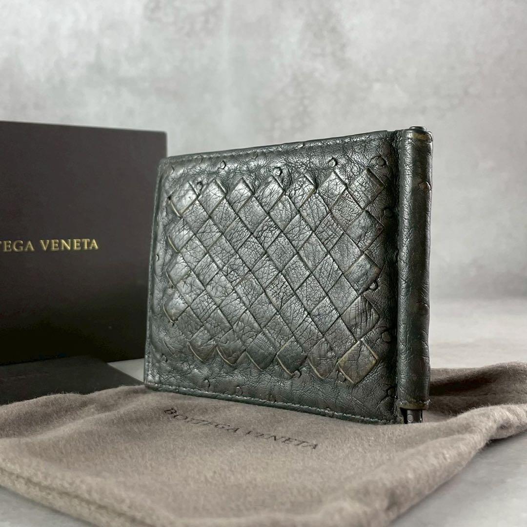 【付属品完備 美品】ボッテガヴェネタ マネークリップ イントレ オーストリッチ