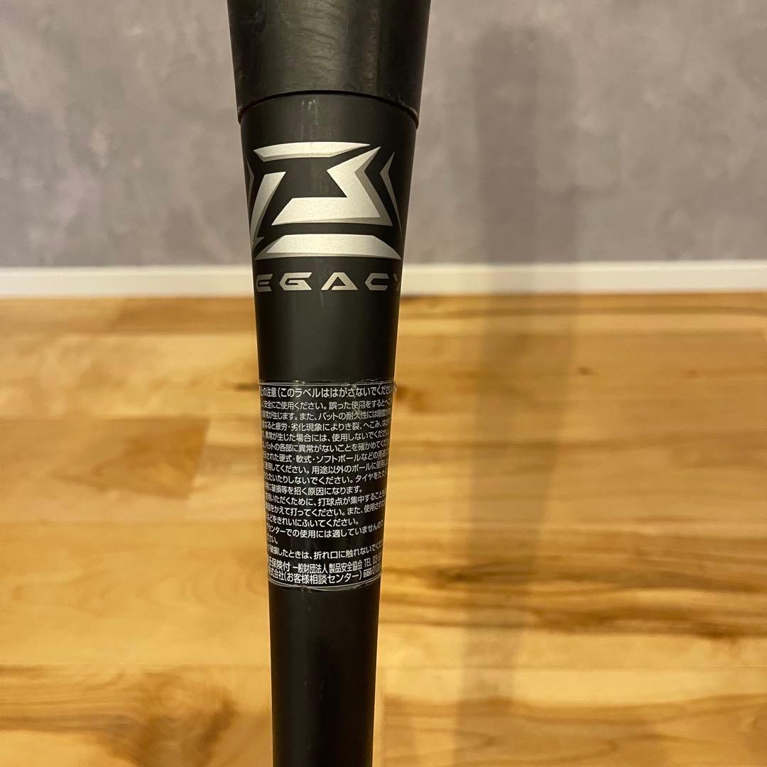 MIZUNO ミズノ ビヨンドマックス レガシー 83 1CJBR157 軟式