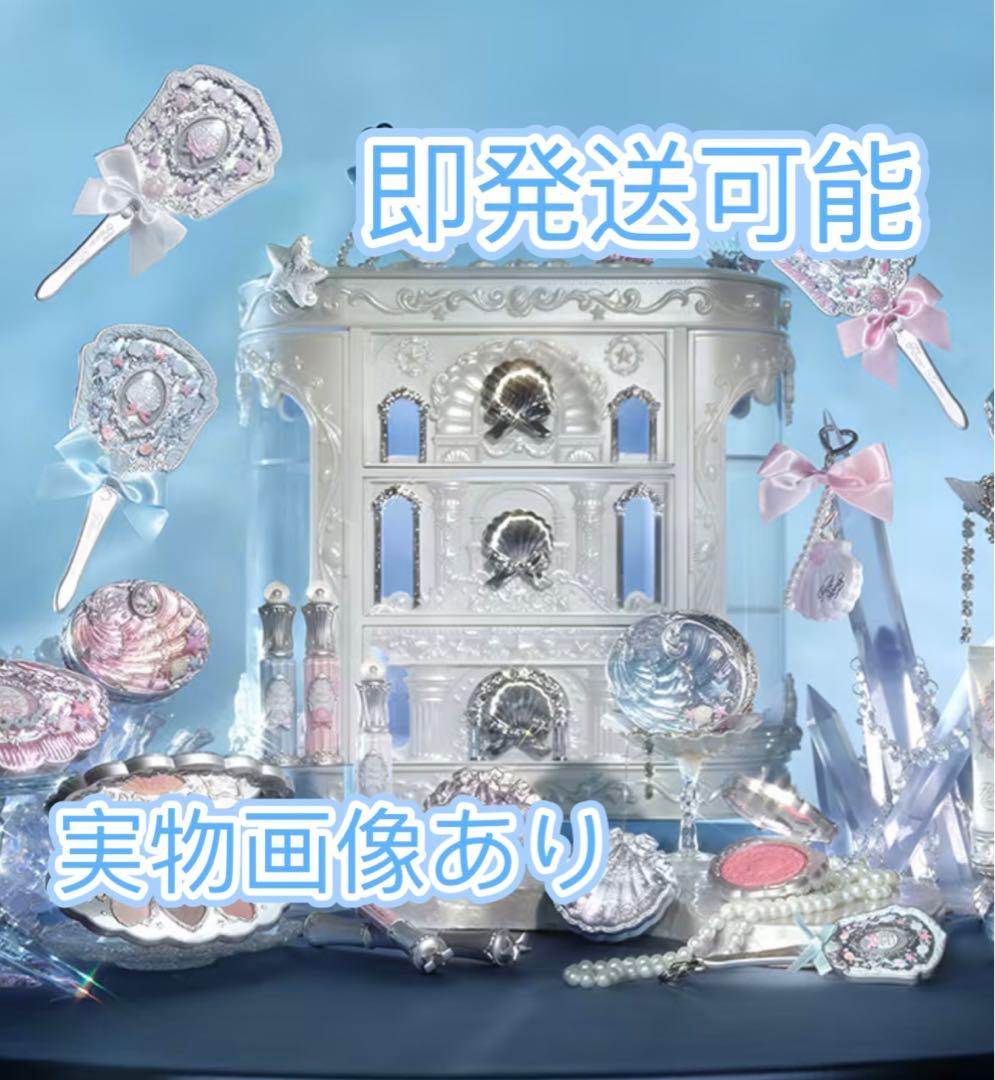 フラワーノーズ　シェルズジュエル　メイクボックス　コレクション　小物入れ