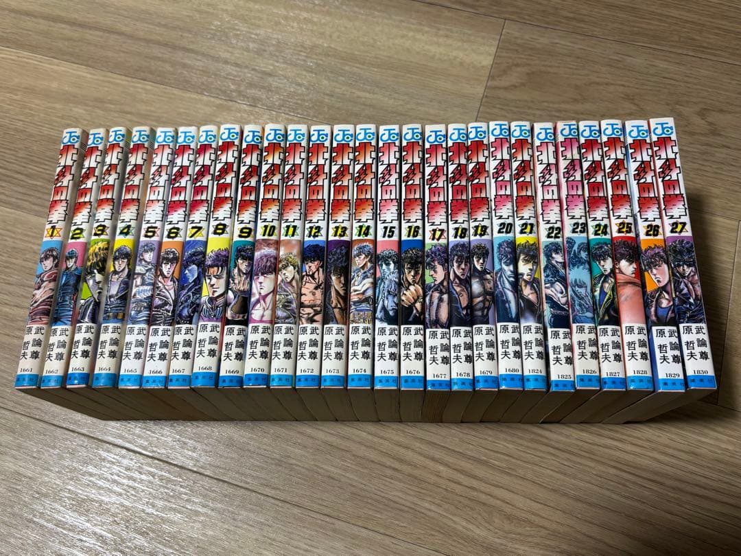 北斗の拳　全巻初版　全巻セット　24冊にチラシ（ハガキ、コミックスニュース）