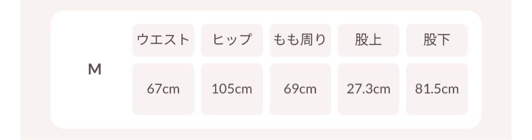 Darich リメイクライクワイドデニムパンツ Ｍサイズ