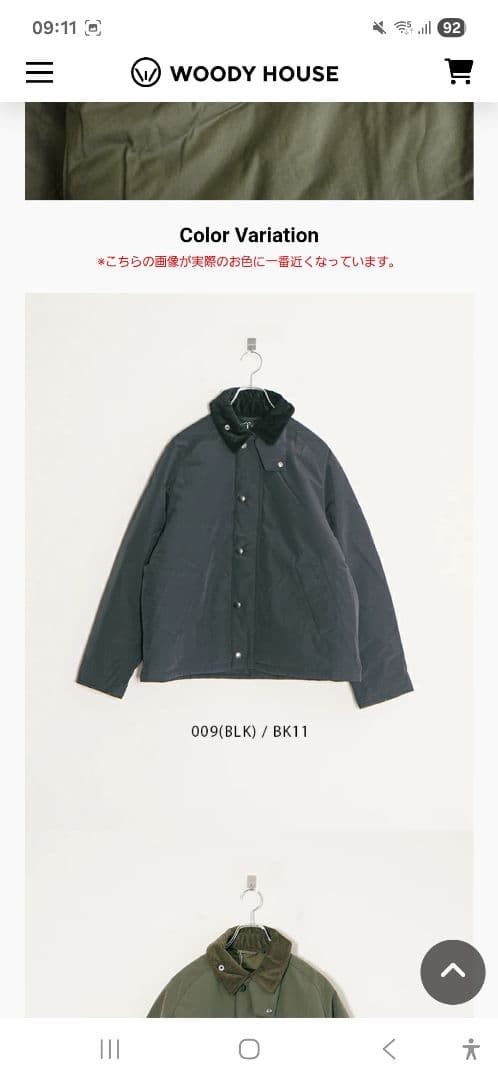 Barbour トランスポート中綿ジャケット MCA1005BK11 サイズ38