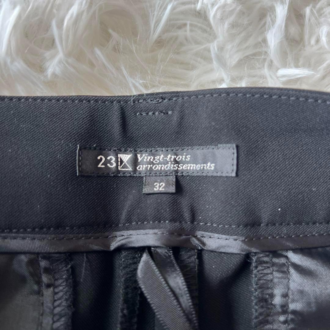 23区 パンツスーツ 希少サイズ 32 XXS ブラック フォーマル ビジネス
