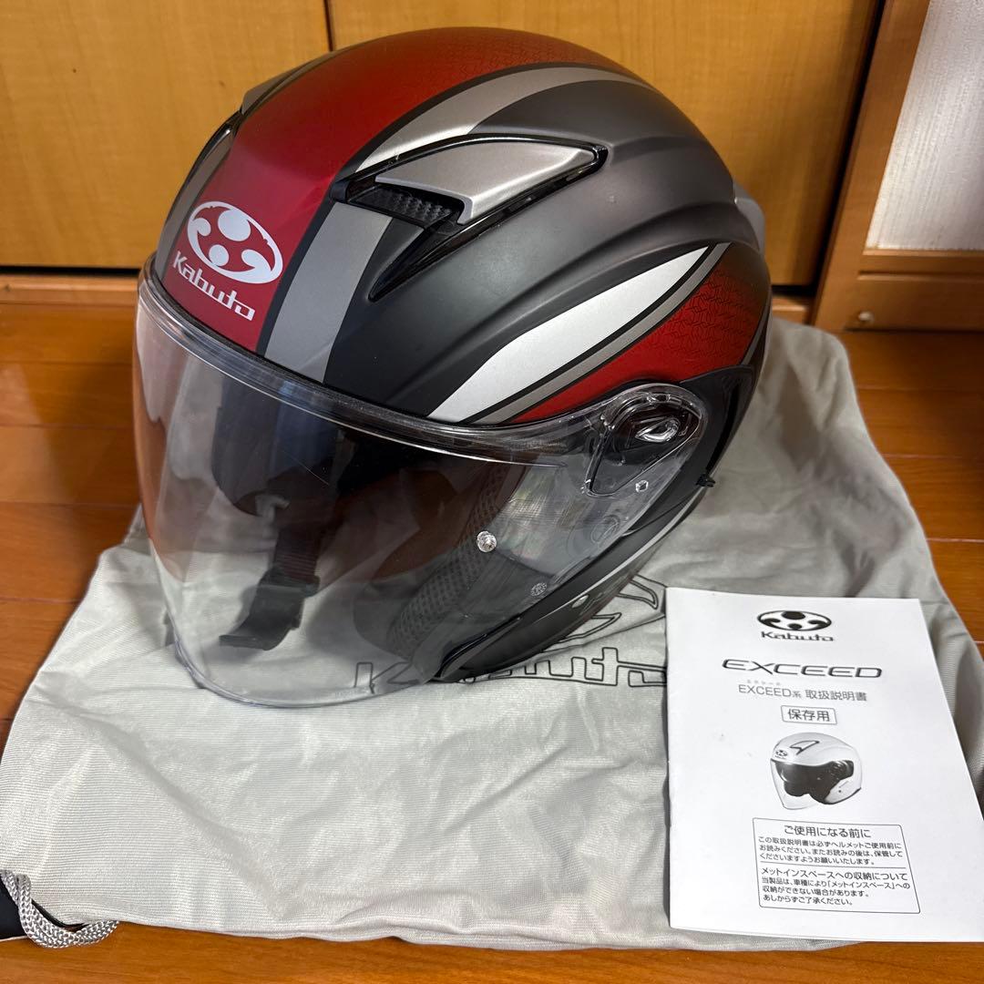 Kabuto EXCEED ジェットヘルメット