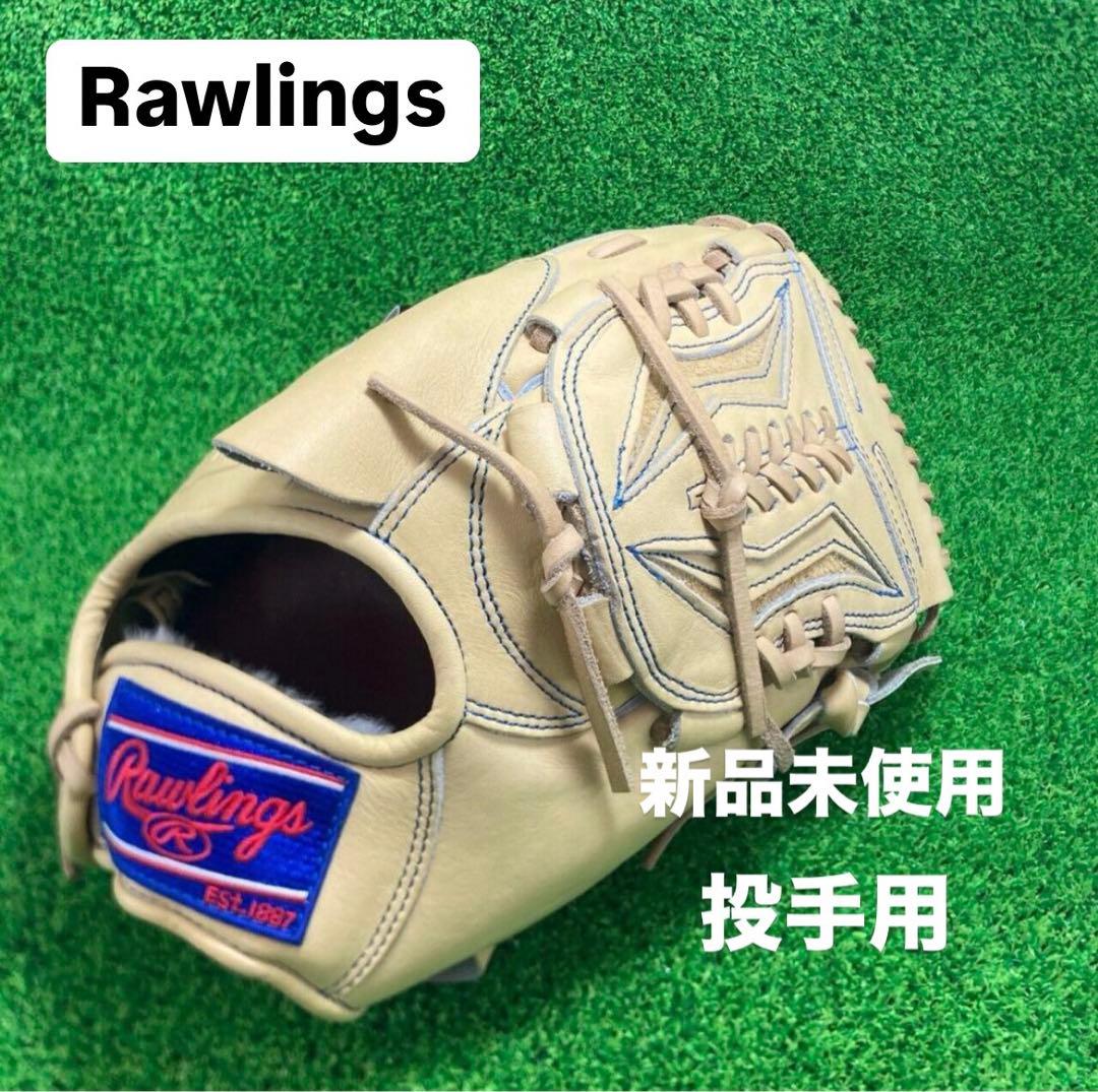 ローリングス 硬式グローブ 投手用 プロプリファード GH4PRA15W