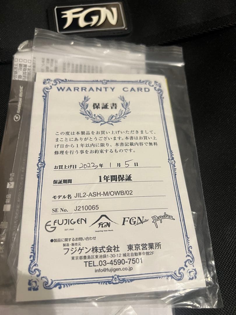 フジゲン　FGN テレキャスター　JIL2-ASH