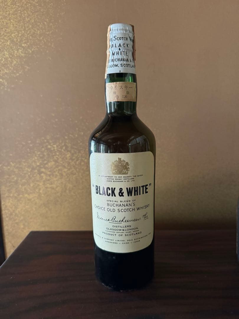 【希少】BLACK & WHITE 1960年 代流通 特級 ティンキャップ