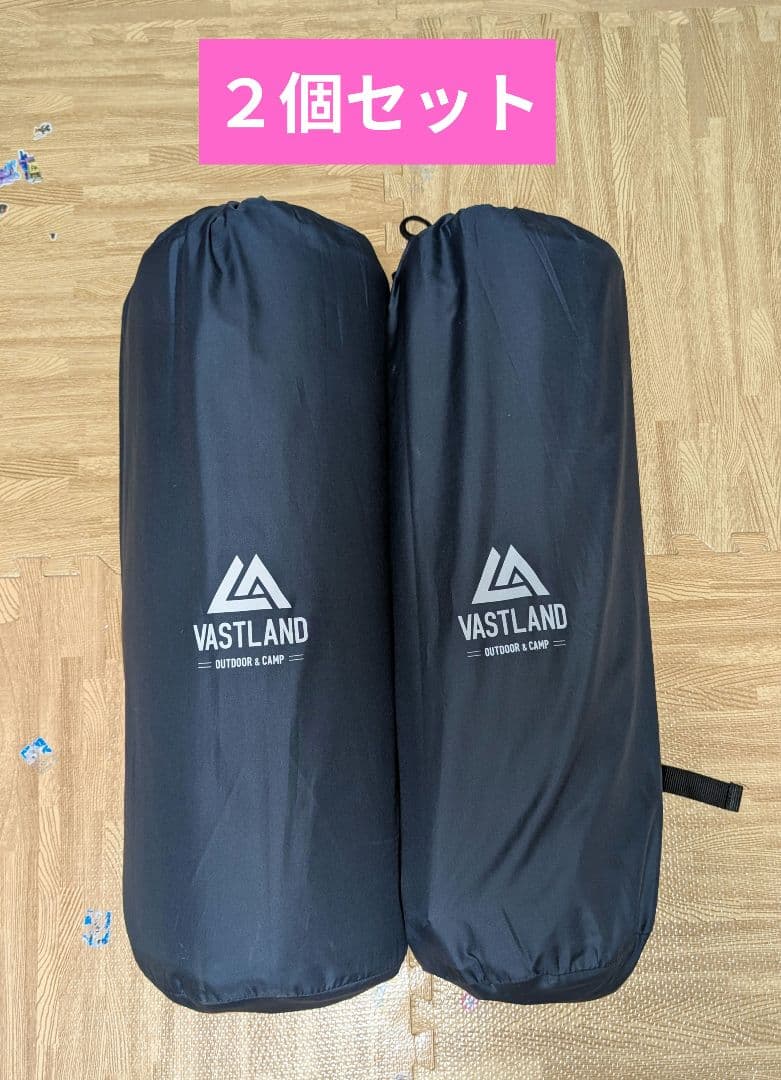VASTLAND　キャンプマット　インフレーターマット　２個