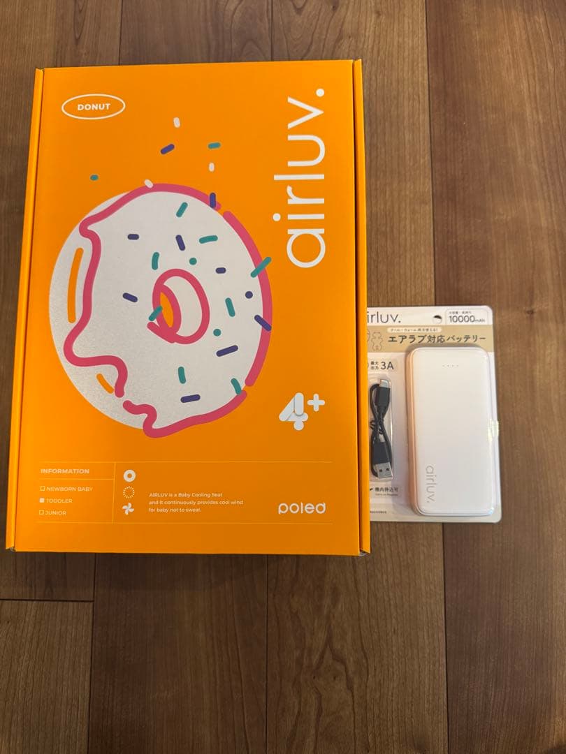 ［to_yu］エアラブ4プラス ドーナツ クールグレー