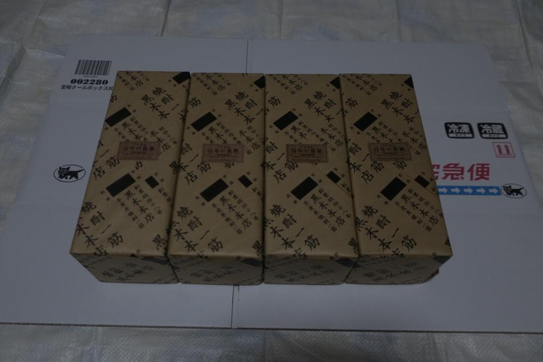 新品◎箱付未開封☆百年の孤独☆4本セット☆2025年12月2026年1月出荷分