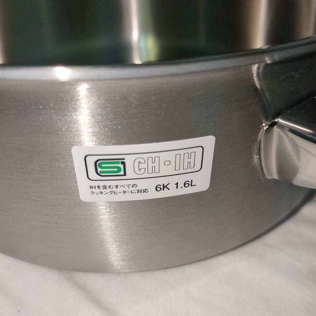 未使用　Vita Craft DALLAS ダラス片手鍋17cmステンレス