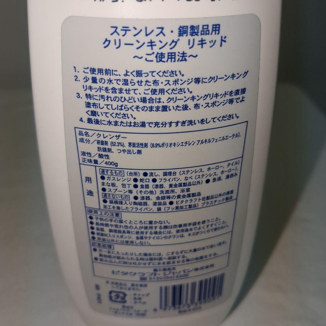 未使用　Vita Craft DALLAS ダラス片手鍋17cmステンレス