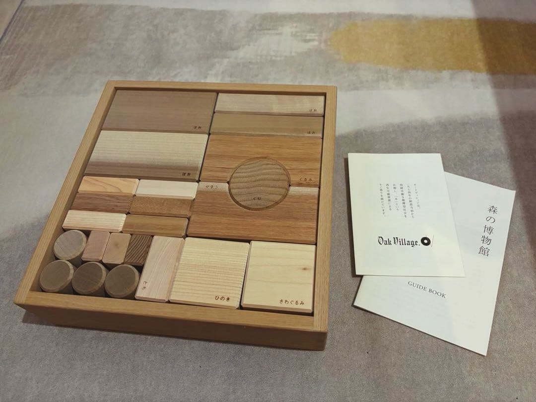新品未使用【オークヴィレッジ】寄木の積木セット(木箱入り)