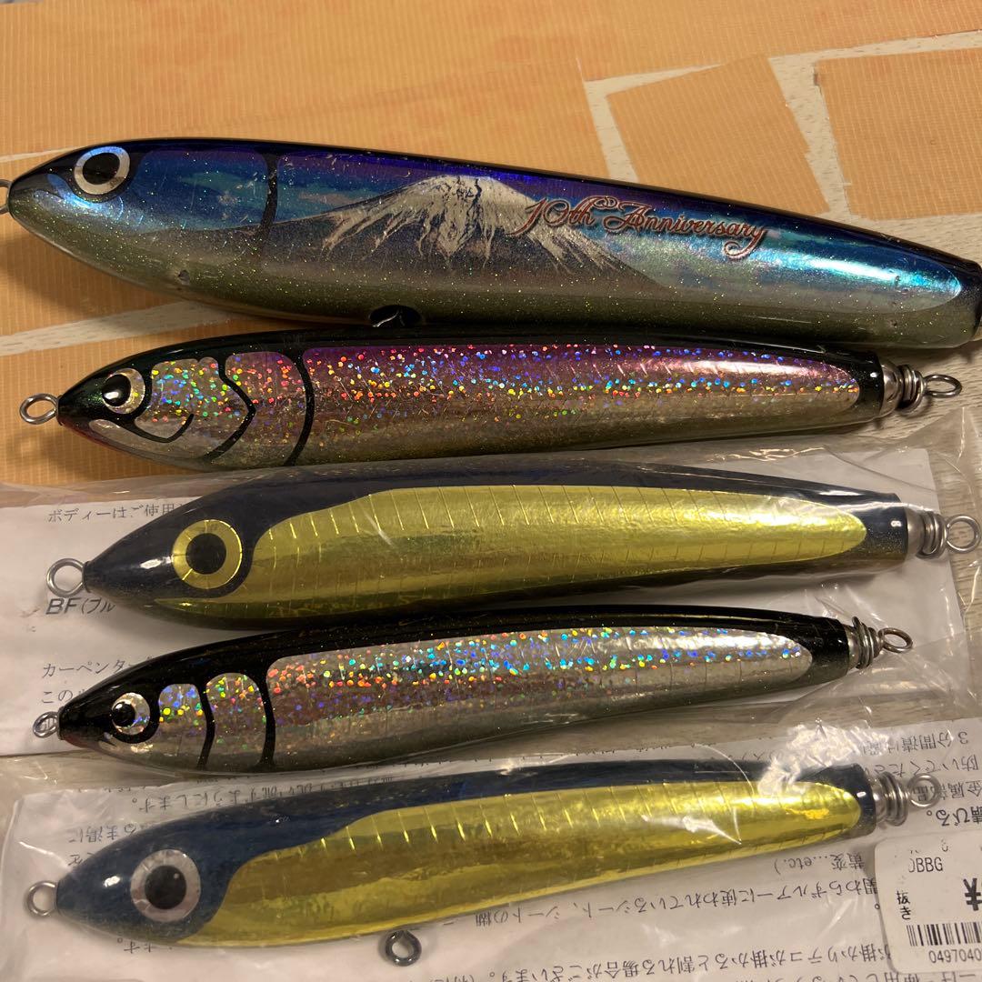 カーペンターガンマ、ブルーフィッシュ