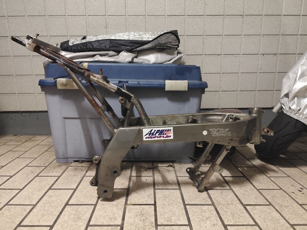 NSR50フレーム書類なし(カットあり)