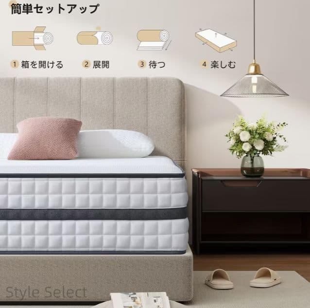 20cm高反発マット シングルイズポケットコイル構造的圧力サポート通気性ホワイト