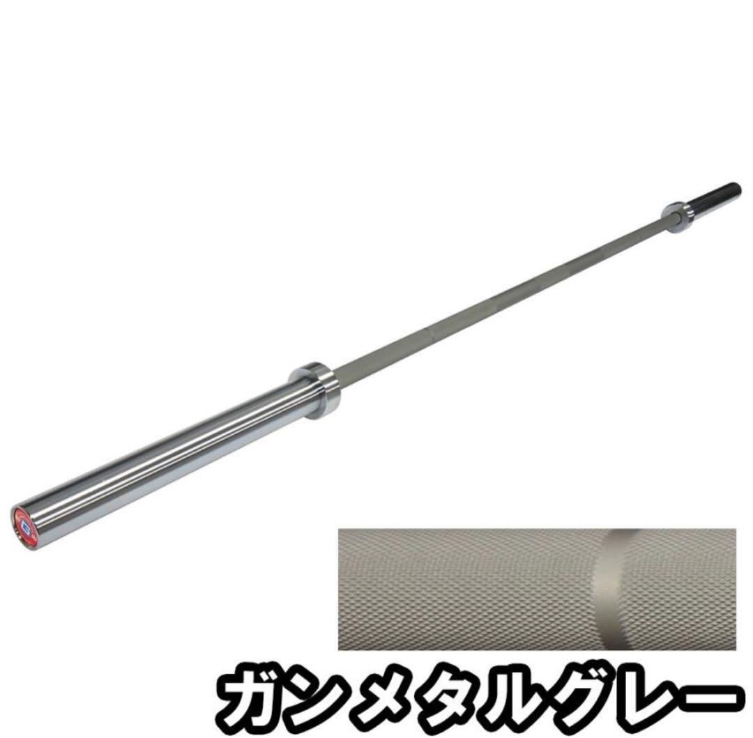 GYMWAY セラーコートパワーバー　 ガンメタルグレー