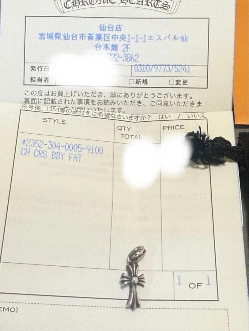 CHROME HEARTS ベビーファットチャーム　ネックレス