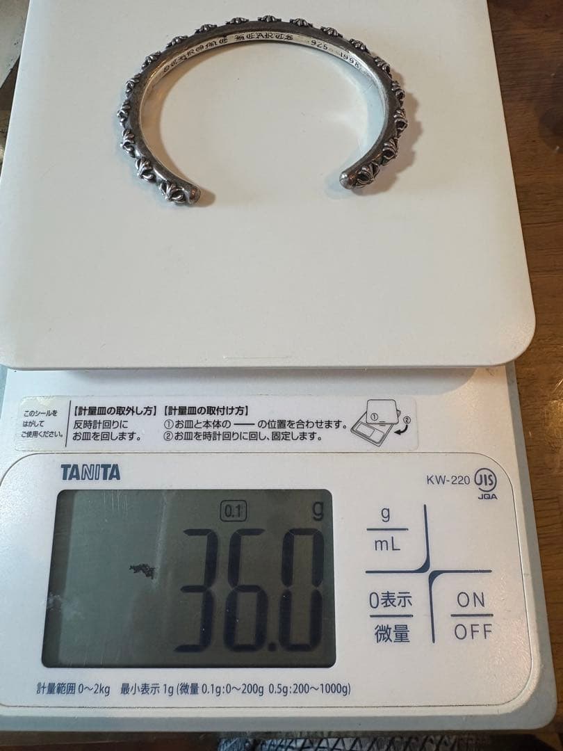 【あんしん鑑定付き】クロムハーツ クロスバンド シルバーバングル