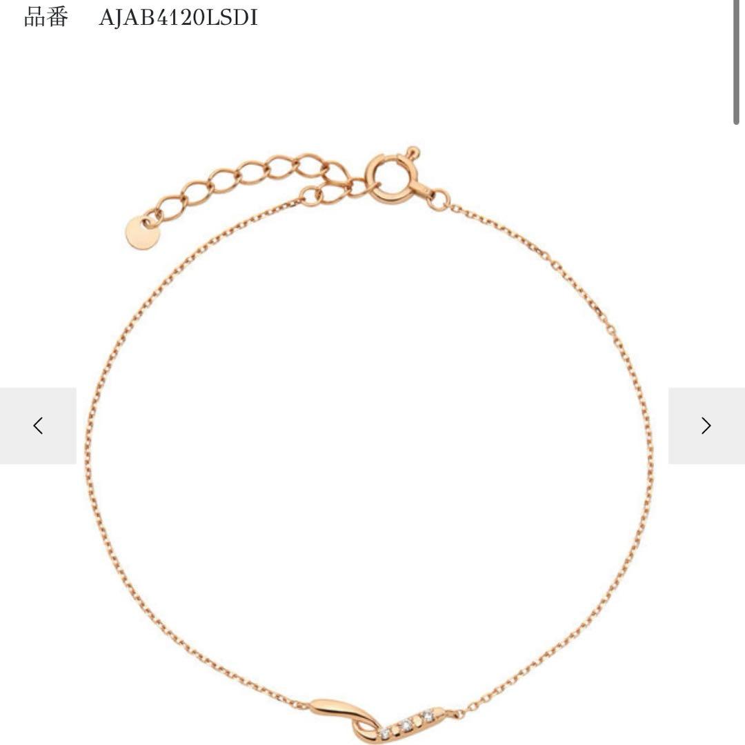 Vendome Aoyama ダイヤモンドブレスレット AJAB41201SDI