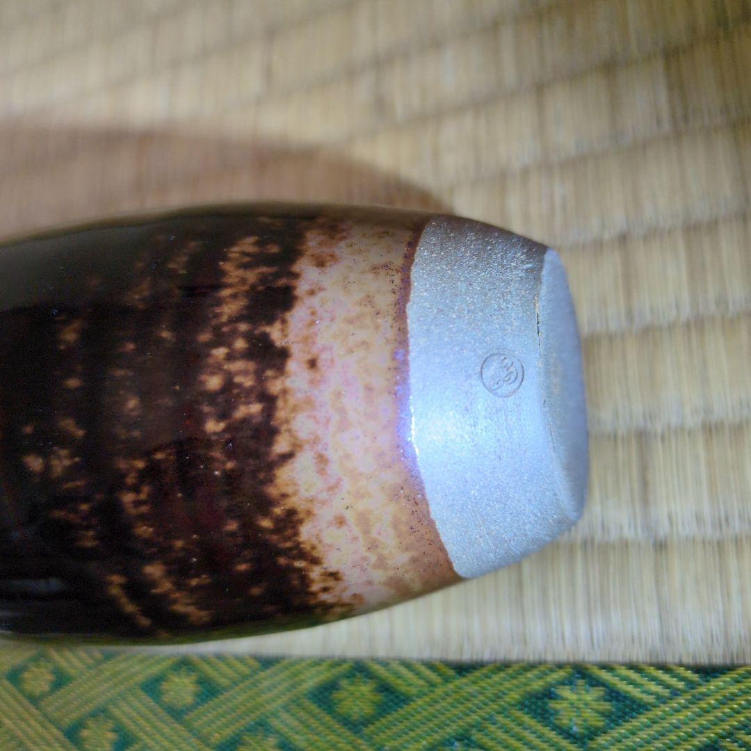 茶道具　「高取茶入」 　　　　　　鬼丸雪山　作