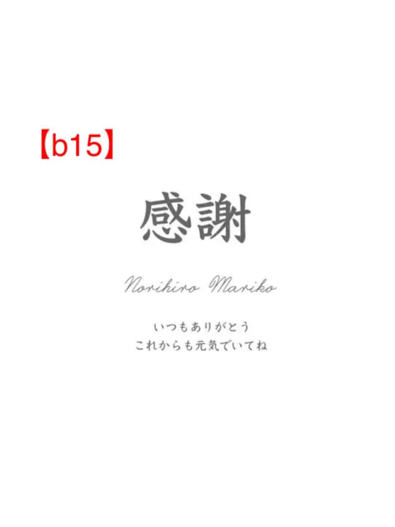 【b15】母の日☆敬老の日☆結婚式☆フラワーフォトフレーム☆プリザーブドフラワー
