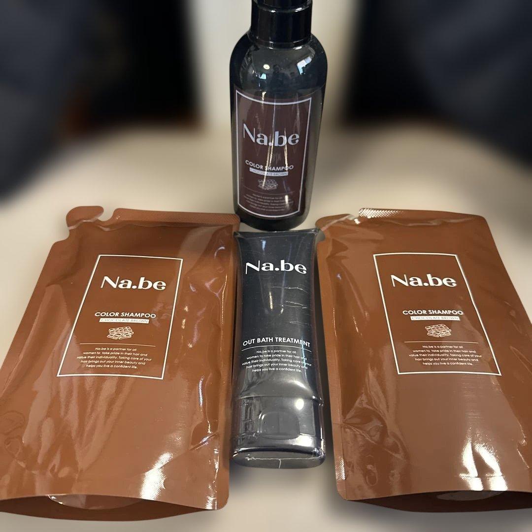 ナイブ ヘアカラーシャンプーチョコレートブラウン