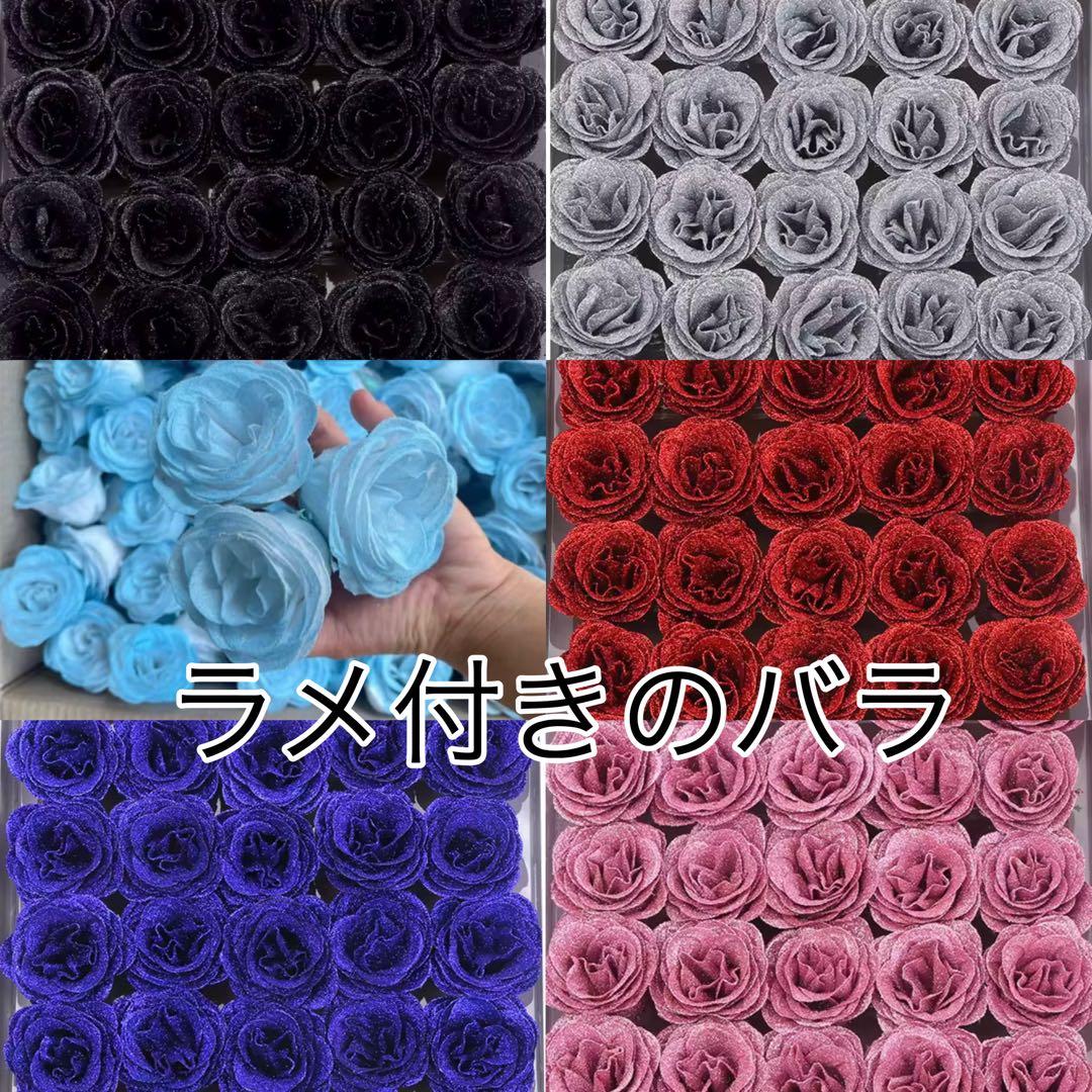 ソープフラワー薔薇 お誕生日 ・記念日 プレゼント 花束