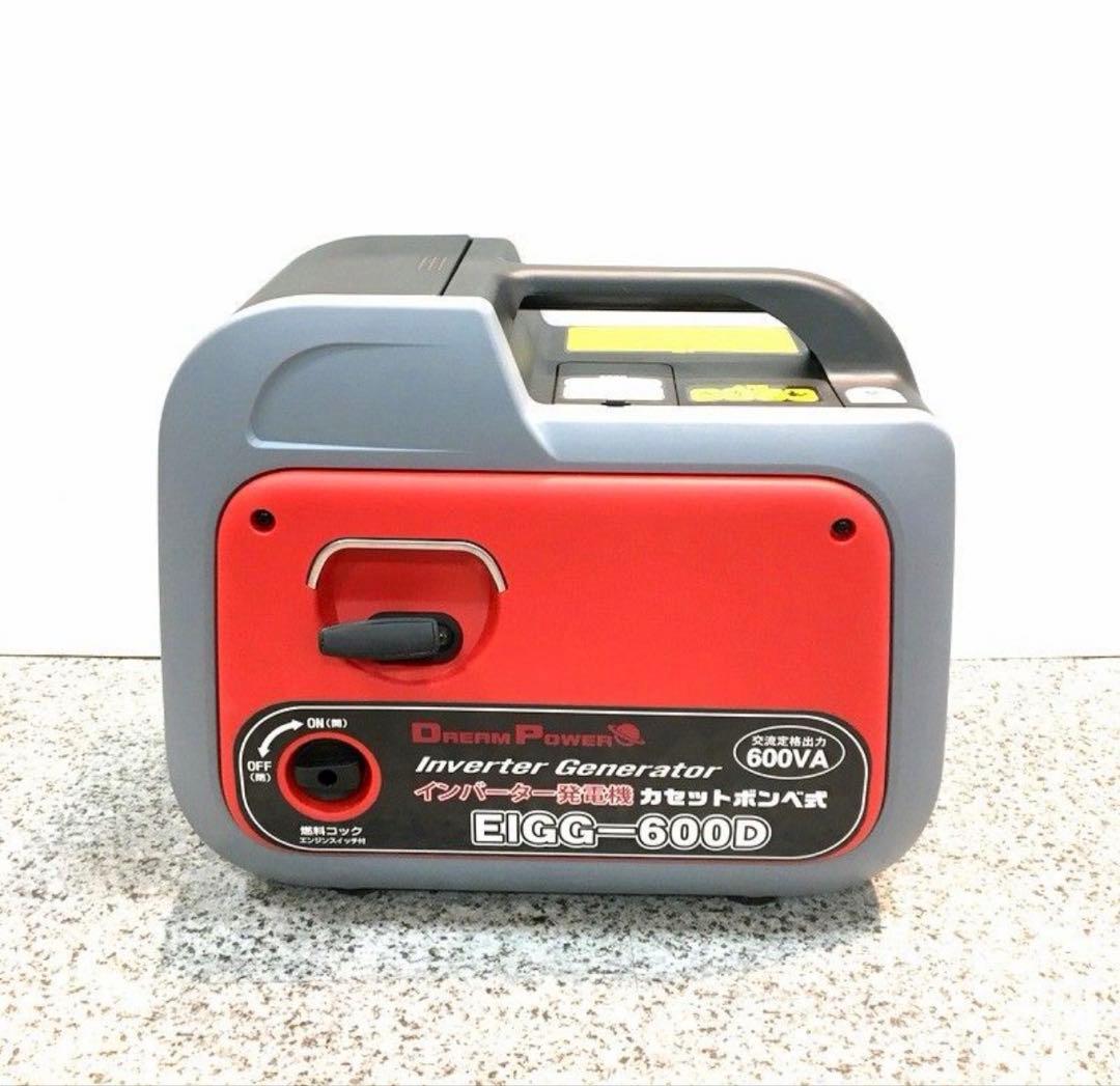 DREAM POWER インバーター発電機 EIGG-600D