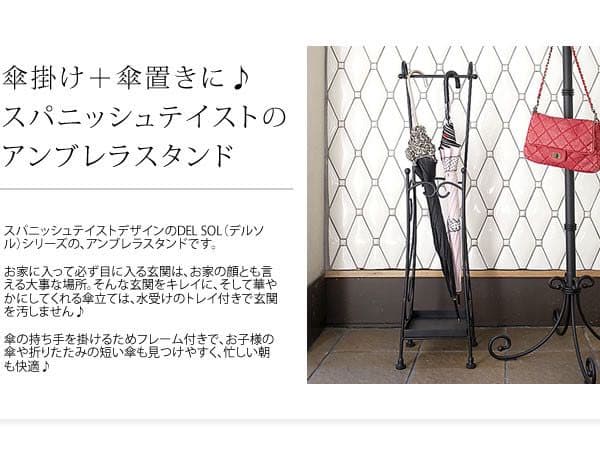 新品　傘立て　アンブレラ　スタンド　スチール　おしゃれ　お洒落　アンティーク