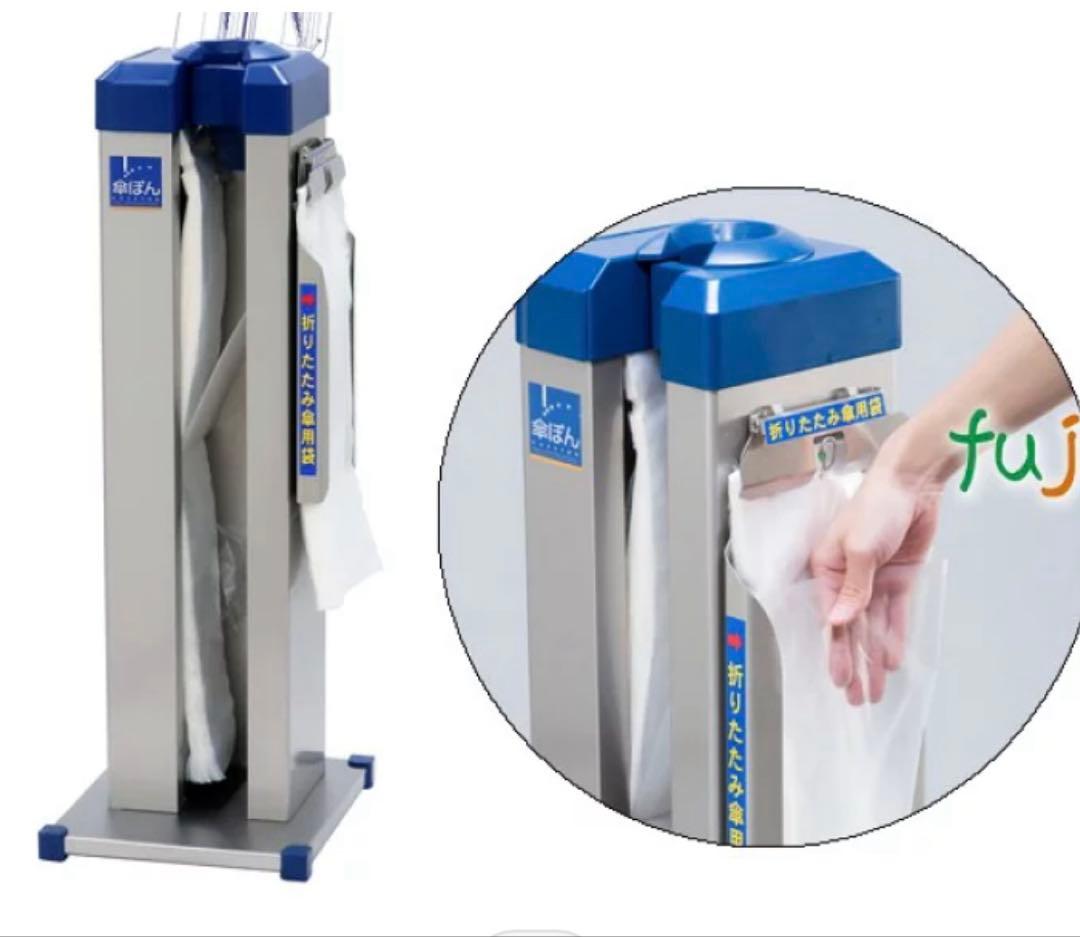 傘立て KP-19NH ステンレス製 3本収納