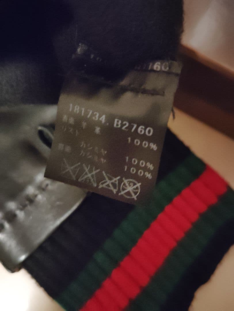グッチ GUCCI シェリーライン ラムレザー 手袋 サイズ9