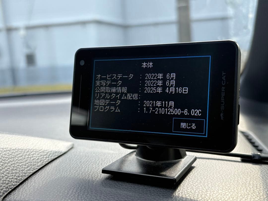 Yupiteru ユピテル レーザー＆レーダー探知機 LS2000