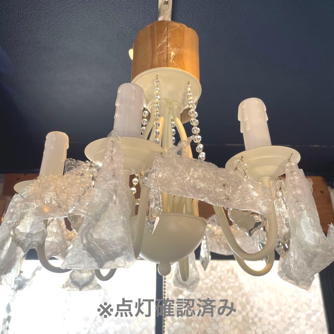 ハモサ　シャンデリア　スモール　照明